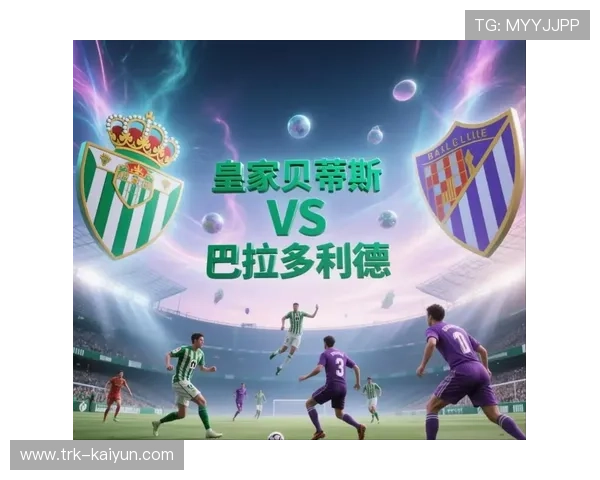 贝蒂斯德比胜利提升士气,赛季仅两败稳居欧战区间 贝蒂斯德比胜利提升士气,赛季仅两败稳居欧战区间